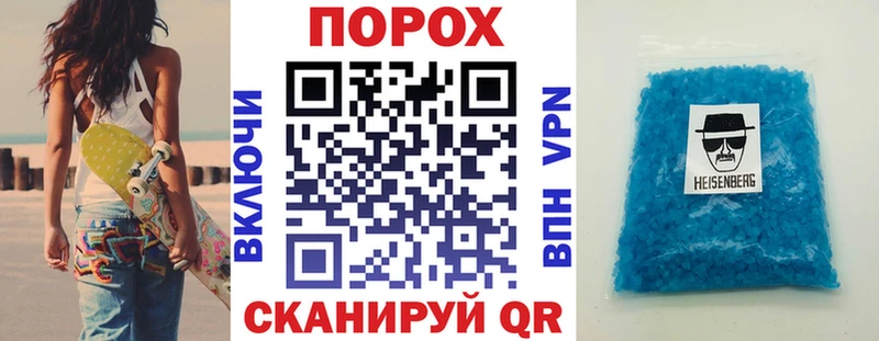 АМФЕТАМИН Розовый  Куровское 