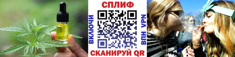 хочу наркоту  Куровское  Cannafood марихуана 