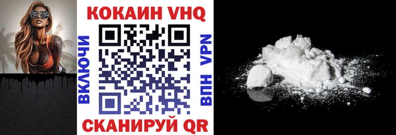 КОКАИН Fish Scale  Куровское 