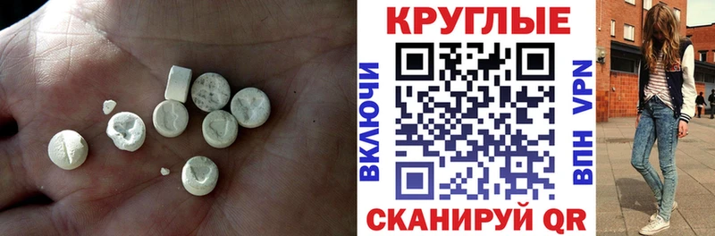 blacksprut ONION  Куровское  Ecstasy MDMA 