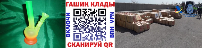 Гашиш ice o lator  Куровское 