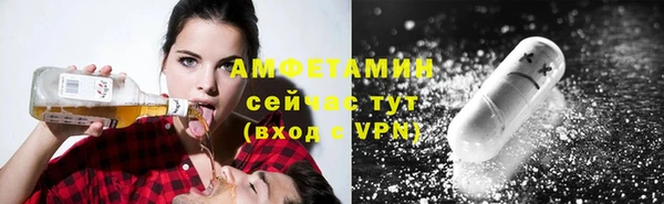 первитин Гусь-Хрустальный