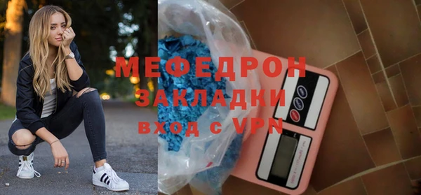 первитин Гусь-Хрустальный