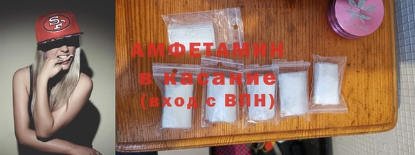 мефедрон мука Гусиноозёрск