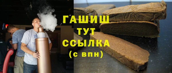 первитин Гусь-Хрустальный