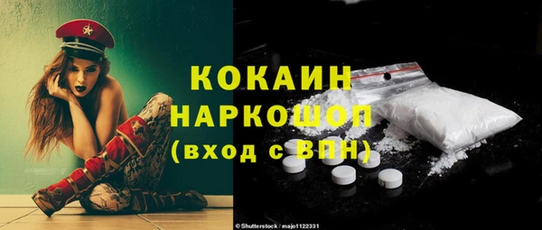 первитин Гусь-Хрустальный