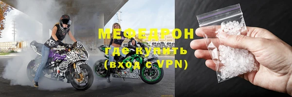 скорость mdpv Лихославль