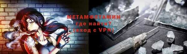 мефедрон мука Гусиноозёрск