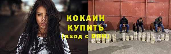 мефедрон мука Гусиноозёрск