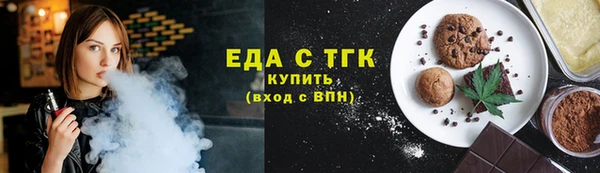 первитин Гусь-Хрустальный