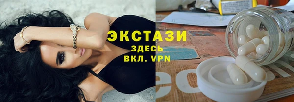 мефедрон мука Гусиноозёрск