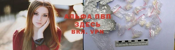 мефедрон мука Гусиноозёрск