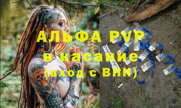 мефедрон мука Гусиноозёрск
