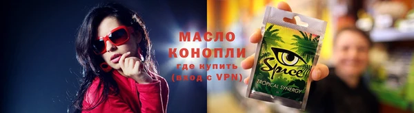 мефедрон мука Гусиноозёрск