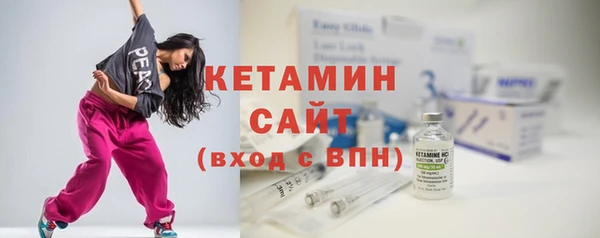мефедрон мука Гусиноозёрск