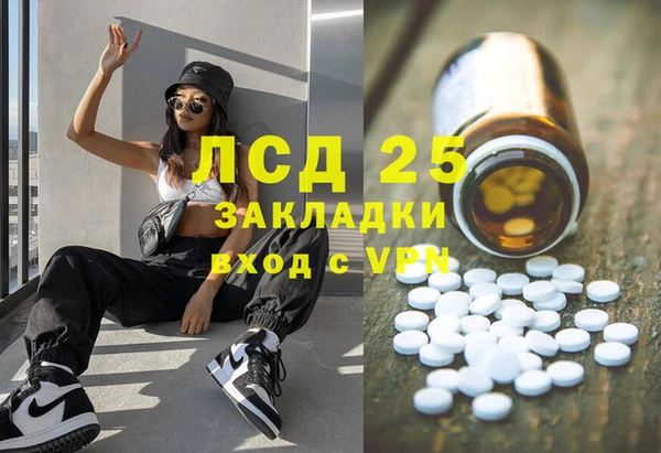 мефедрон мука Гусиноозёрск