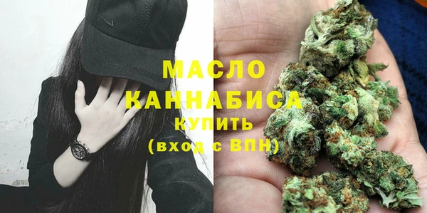 первитин Гусь-Хрустальный