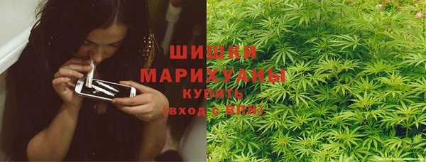 мефедрон мука Гусиноозёрск