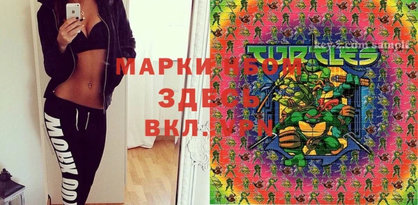 мефедрон мука Гусиноозёрск