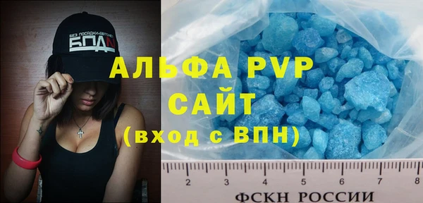 мефедрон мука Гусиноозёрск