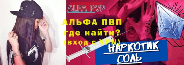 первитин Гусь-Хрустальный