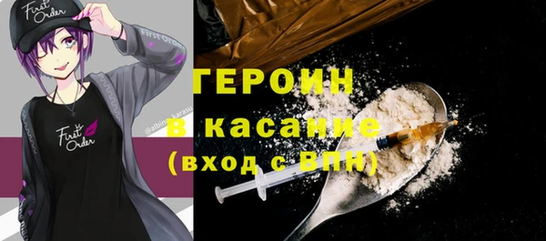 первитин Гусь-Хрустальный