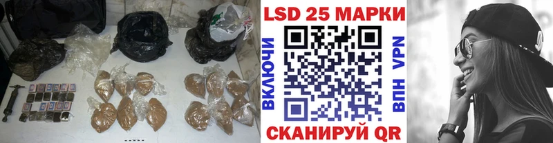 ЛСД экстази ecstasy  Куровское 