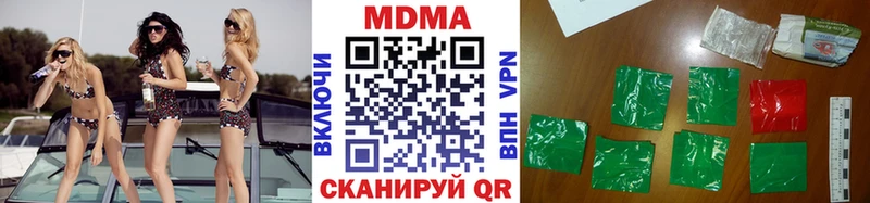 MDMA VHQ Куровское