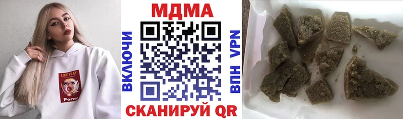 МДМА crystal Куровское