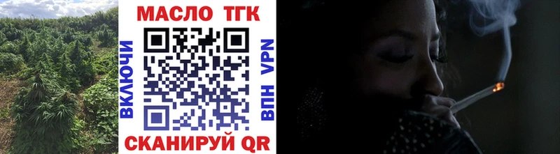 ТГК вейп  Куровское 
